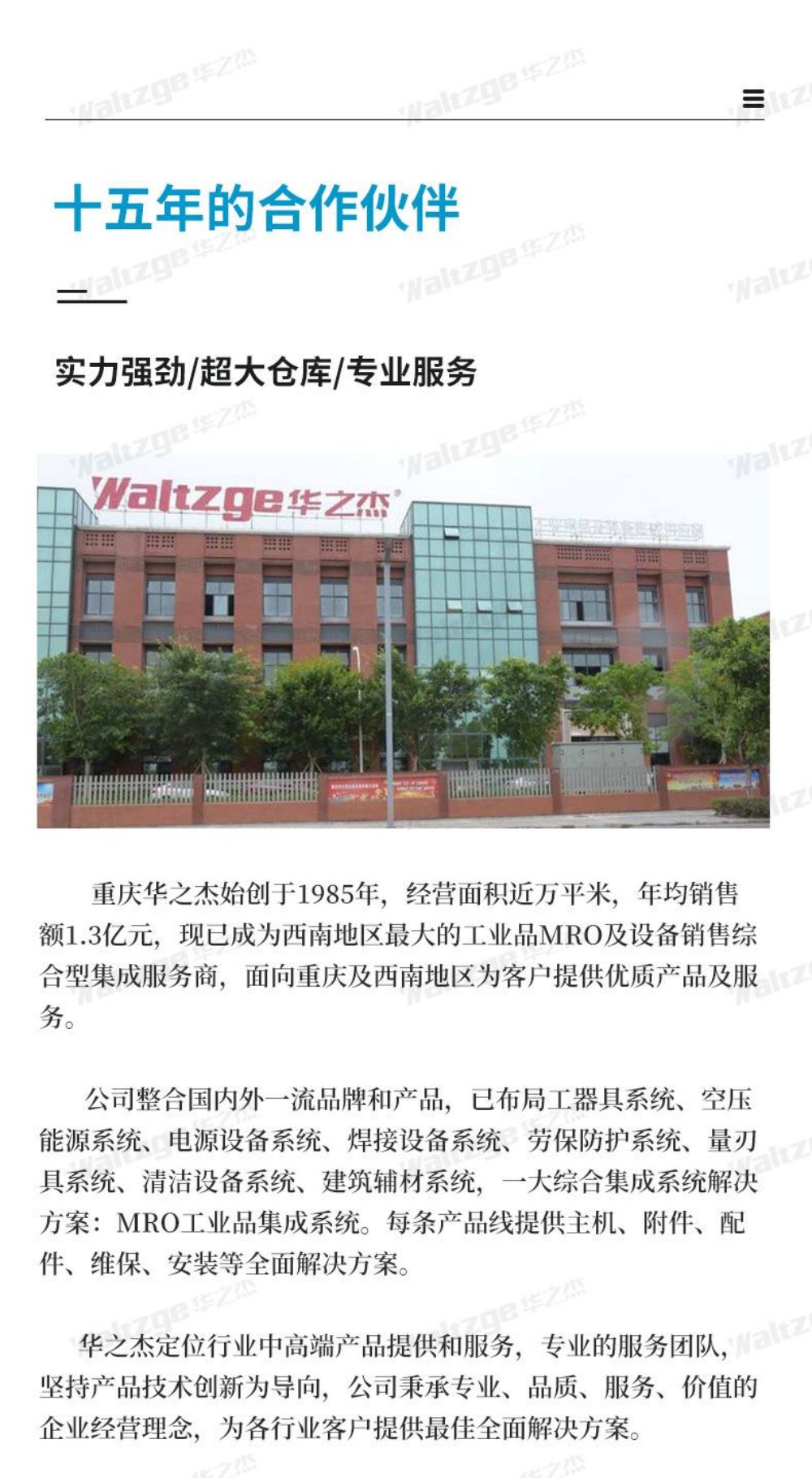 配件详情页1_05