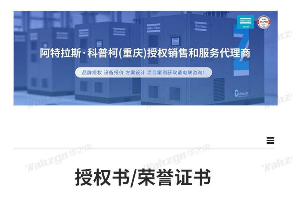 配件详情页1_06